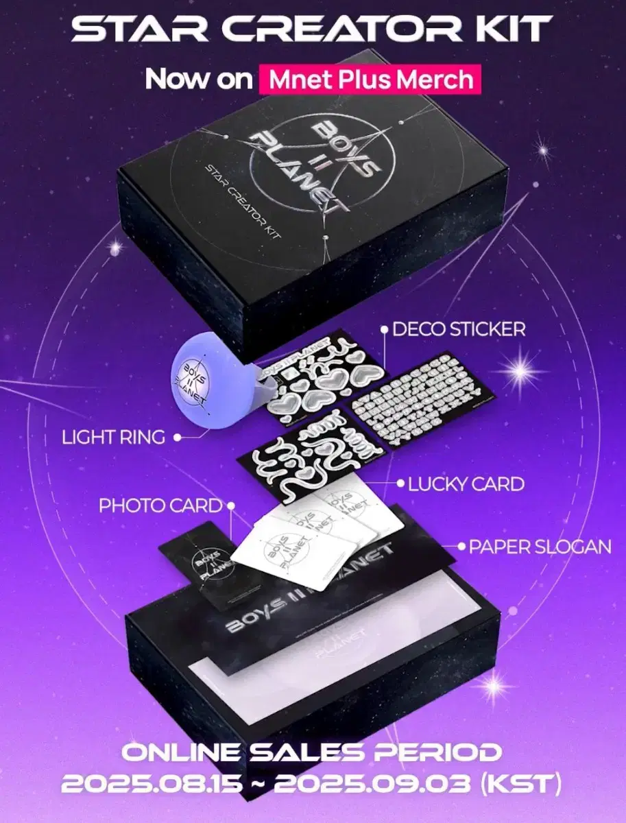 緊急)ボーイズプラネット 2 ボーフル 2 スタークリエイター